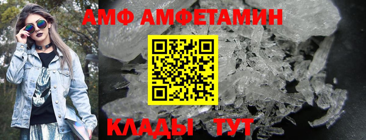 Амфетамин 98% Бугуруслан