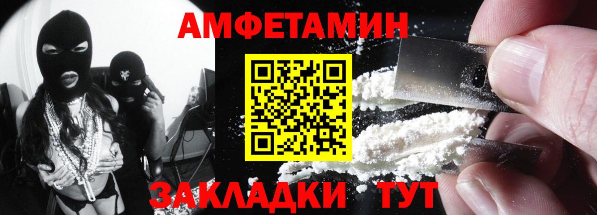 Амфетамин  АМФЕТАМИН 97%  Вход с VPN  Бугуруслан 