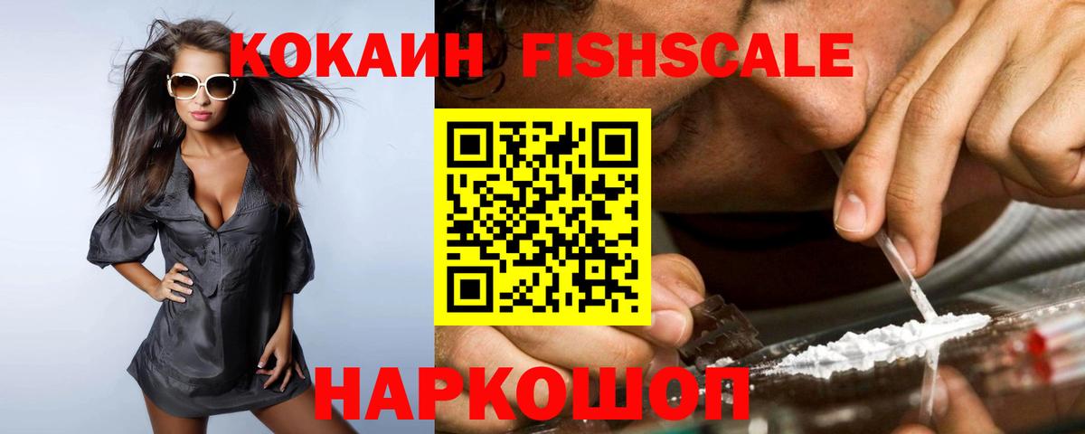 КОКАИН 97% Бугуруслан