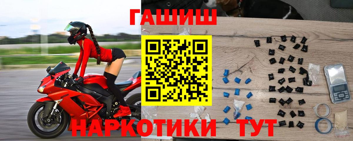 ГАШ убойный Бугуруслан