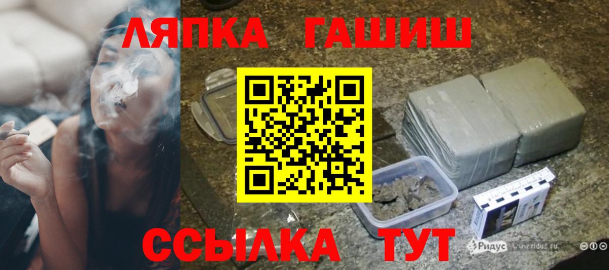 Гашиш 40% ТГК  Вход с VPN  Гашиш ice o lator  Бугуруслан 