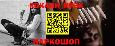 кокаин колумбия Татарск