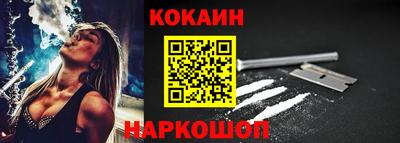 кокаин колумбия Татарск