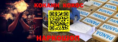 гашишное масло Тара