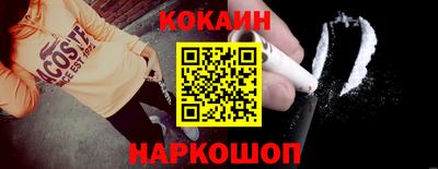 кокаин колумбия Татарск