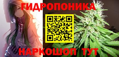 гашишное масло Тара
