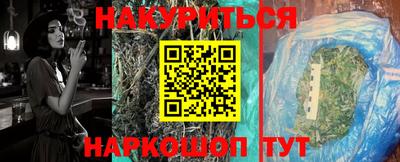гашишное масло Тара