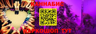 гашишное масло Тара