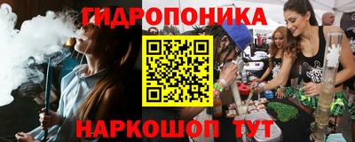 гашишное масло Тара