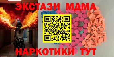 гашишное масло Тара