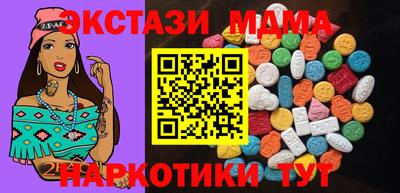 кокаин колумбия Татарск