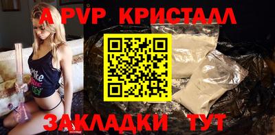 кокаин колумбия Татарск