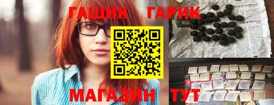 гашишное масло Тара
