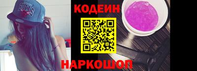 бутират Тулун