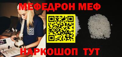 бутират Тулун