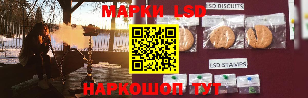 ЛСД экстази кислота  Вход с VPN  Бугуруслан 
