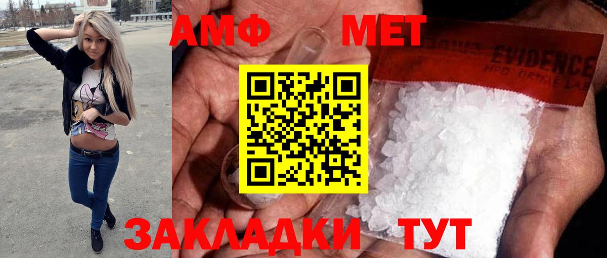 Бугуруслан  Метамфетамин пудра  Вход с VPN 