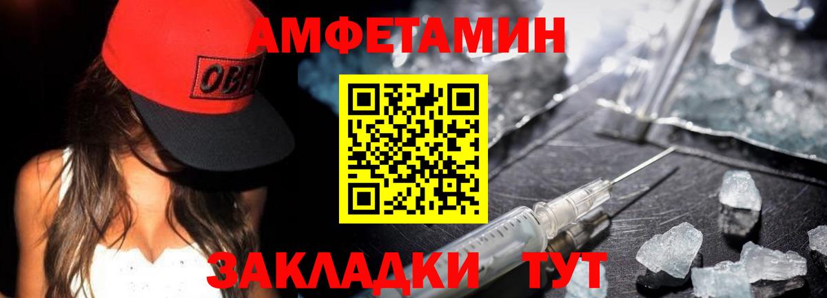 Метамфетамин мет Бугуруслан