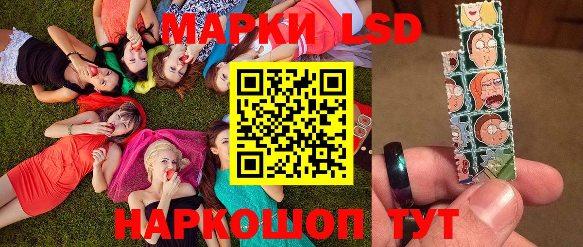 Наркотические марки 1500мкг  Вход с VPN  Бугуруслан 