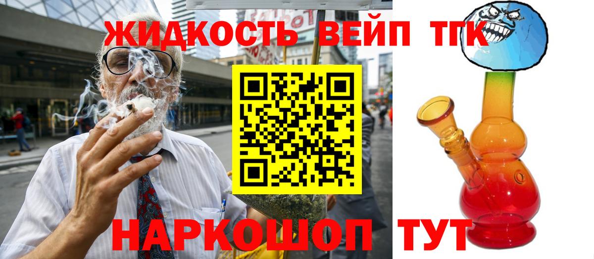 Дистиллят ТГК THC oil  Вход с VPN  ТГК гашишное масло  Бугуруслан 