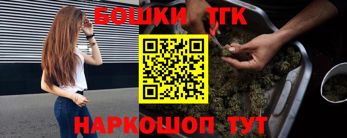 Конопля Bruce Banner  Каннабис тримм  Марихуана ГИДРОПОН  Бугуруслан  Вход с VPN 
